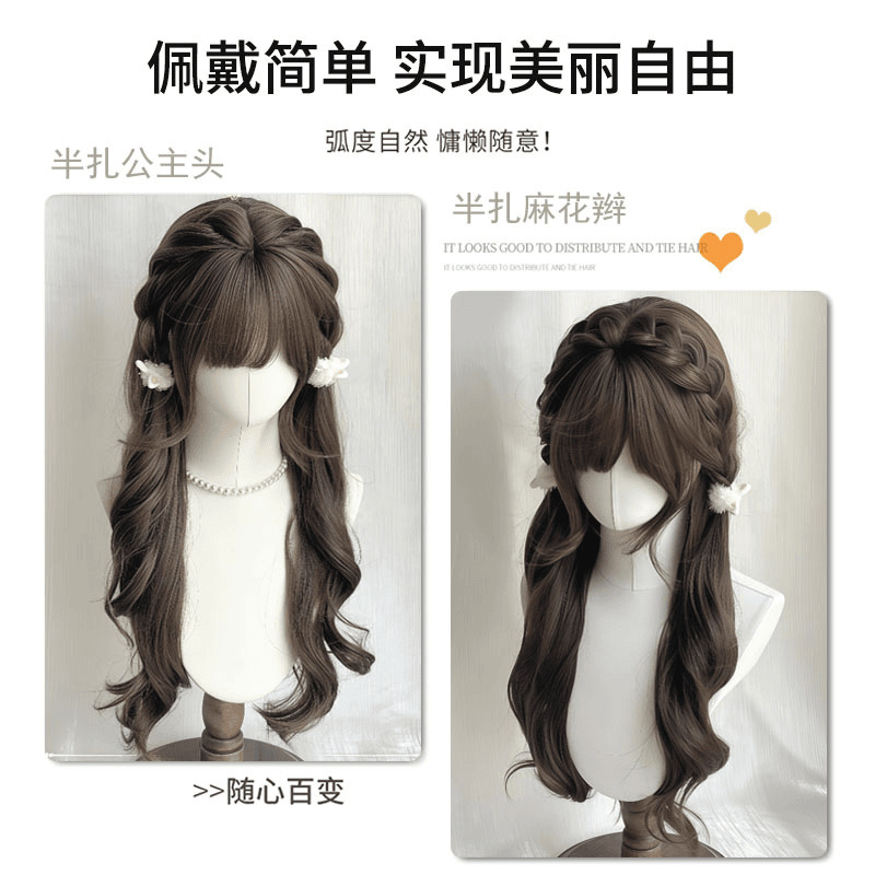 Kultainen Princess Half Updo -peruukki Lolitalle ja Cosplaylle - Luonnollinen pitkä kihara Full Head -peruukki