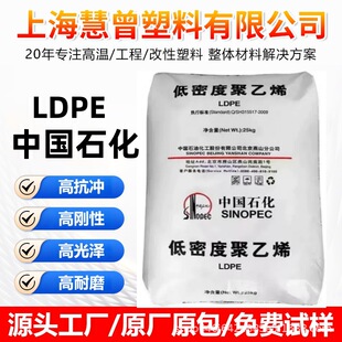 LDPE��ʯ����ɽ1I2A-1ˬ����ܛ��΢���͉ܵ�ݔˮܛ��늾���|�^��