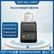 �羳�����y�����{��58mm���y���u��ӡ�C֧�ֶ����_�l