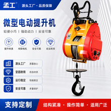 ���lС����늄Ӻ��J220v���C��������΢��늺��J��yʽ�b�ؾ�P�C