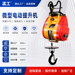 С����늄Ӻ��J220v���C����С������΢��늺��J��yʽ�b�ؾ�P�C