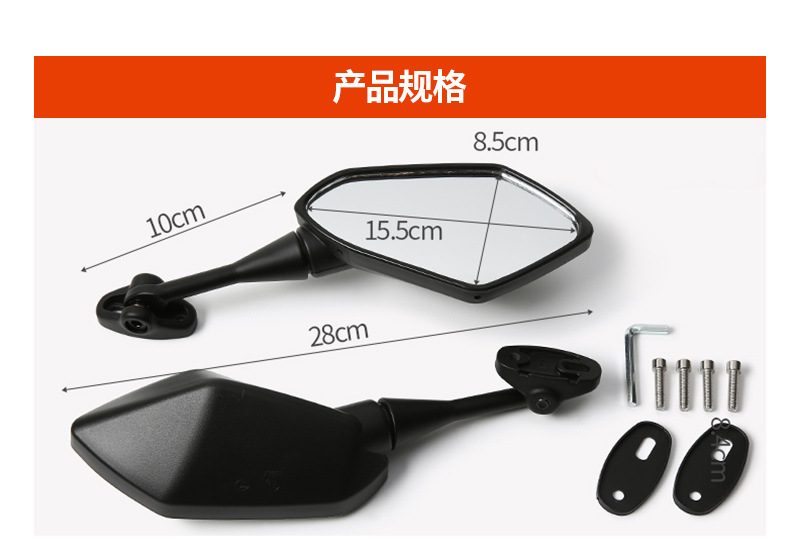 Motorcycle Electric Vehicle Rearview Mirror, Horizon Reflector, Universal Wide-Angle Reversing Mirror, Motorcycle Modification Accessories