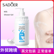 ȫӢ��SADOERţ�̃�����ԡ¶ˮ���ۻ����o�����ԡ��羳���Q���l