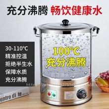 不锈钢电热开水桶饭店商用电烧水桶机热水桶器大容量餐厅自动保温