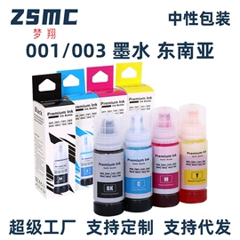 墨盒、墨水;硒鼓、粉盒;碳粉