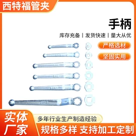 管夹;阀门配件;通用五金配件