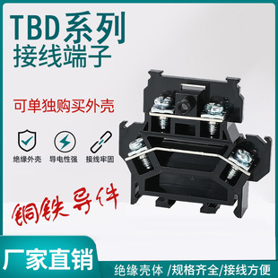 TBD�Ӿ��������p�ӌ�܉ʽ�M��ʽ����̨10/20/30/60/100/200A�~�F