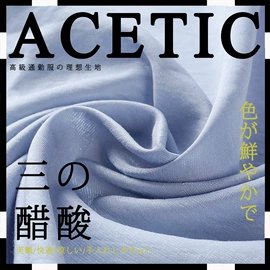 其他混纺面料;涤纶面料;其他化纤面料