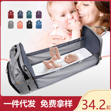 跨境爆款婴儿床妈咪包多功能折叠母婴外出包大容量婴儿折叠床包