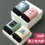 抗菌男孩青少年四角平角裤
