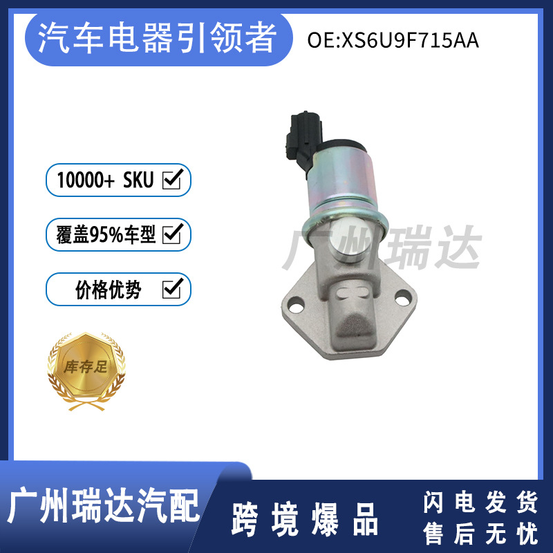 XS6U9F715AA para válvula de control de ralentí de Ford 1086369 AESP106-2A 706269030