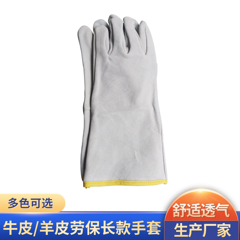 劳保手套皮革长款羊皮牛皮干活搬运驾驶摩托电动车批发纯牛皮防烫