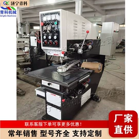 金属成型设备;木工机械;种植机械