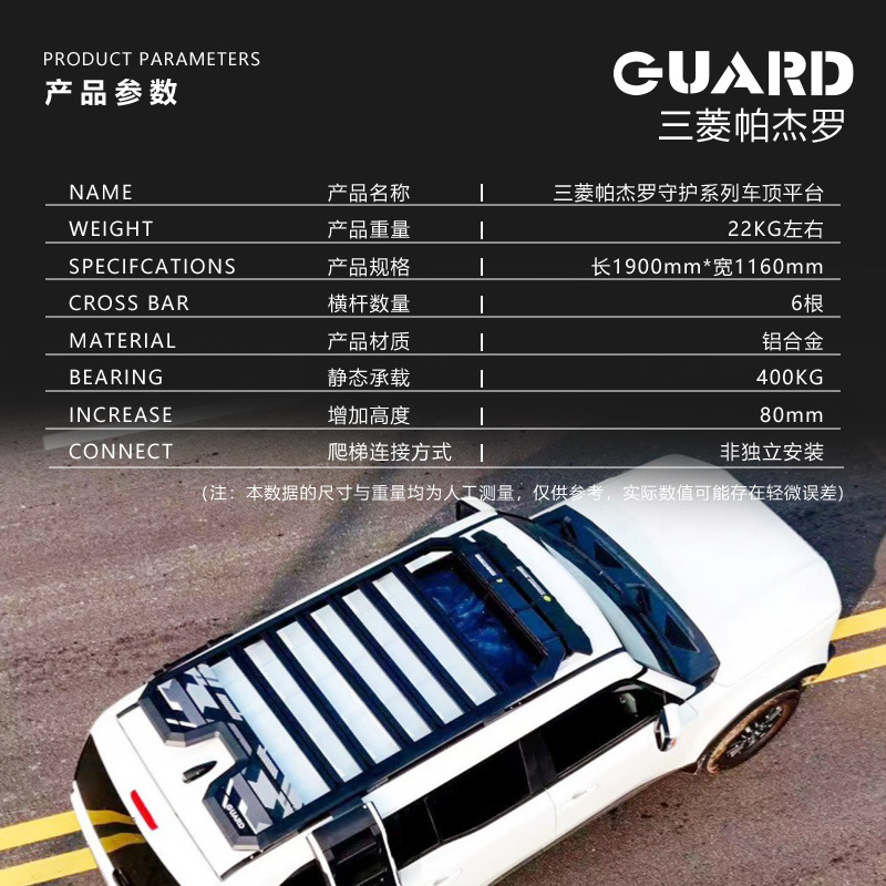 Pajero Jinchang Roof Luggage Rack Ladder Side Bag Side Tent Off-Road Modified Roof Platform Outdoor Storage Rack