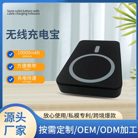 U盘;手机数据线;手机充电器