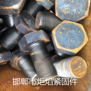 ��ƹܷ��m��������˨ HG /T 20634���m����������˨ HG /T 20635