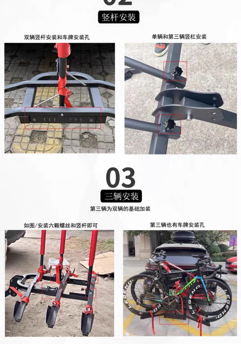 Car-Mounted Bicycle Rack, Motorcycle Rear Rack, Suv Rear Rack, Trunk Square Mouth Foldableing Bicycle Rack