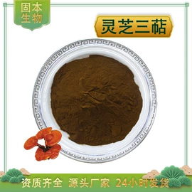 植物提取物;工业植物提取;其他生物化工
