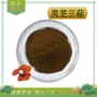 100g灵芝提取物