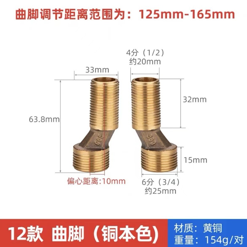 卸売りのシャワーの蛇口のステンレスの足の部品の家庭用の花のこぼれのセットの全銅の足の延長は継ぎ手を調節することができます。|undefined