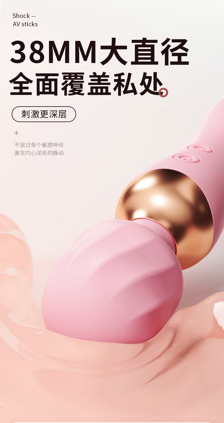 Mystery Glowing AV Wand Vibrator with 10 Frequency Settings and Variable Speed Control — detail image 16