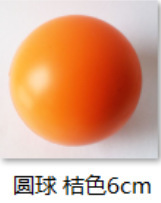 pu发泡logo压力球PU球批发新款益智玩具解压发泄玩具压力球代发|undefined