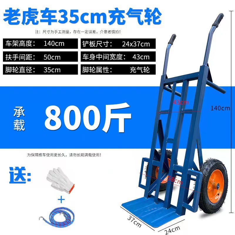 두꺼운 1.4 앵글철 베어링 400kg 인플레이션 휠