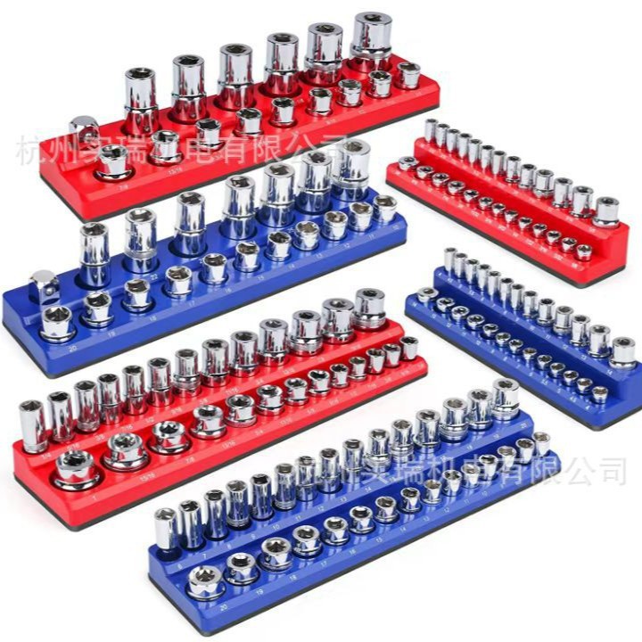 磁性套筒收纳架大中小飞套筒磁铁收纳座架子公英制套筒摆放工具