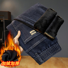 松紧腰加绒加厚牛仔裤男士2025秋冬新款直筒修身弹力工装哈伦裤子