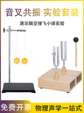 ͬ�l�ʹ�������ƹ�����w������b440/512/256HZ�����������