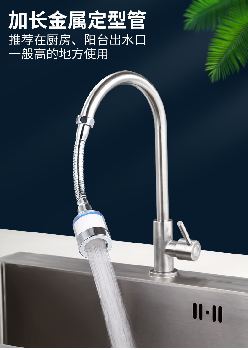 新8-详情页-新_13.png