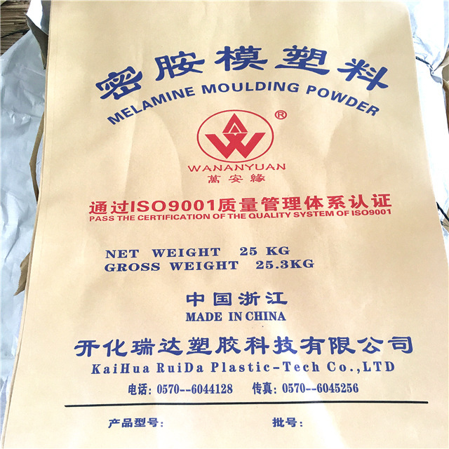 密胺粉 浙江万安塑料 2618 2613耐温高无毒性 餐具容器电气零件