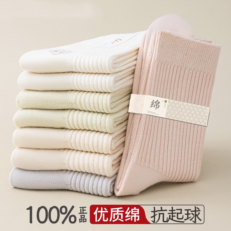 Women's Socks for Spring and Summer Seasons, Solid Color Mid-Calf Socks, Vertical Stripe Casual Socks, Women's Socks, Slouch Socks, Japanese Style Long Socks Wholesale Women's Socks for Spring and Summer Seasons, Solid Color Mid-Calf Socks, Vertical Stripe Casual Socks, Women's Socks, Slouch Socks, Japanese Style Long Socks Wholesale