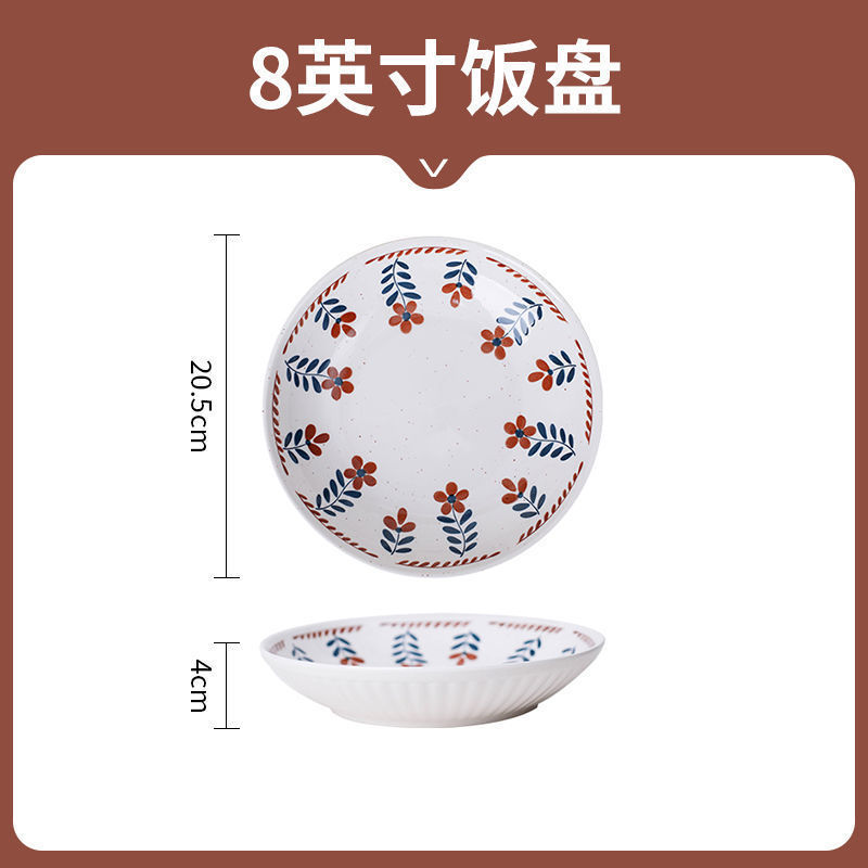 新款盘子家用复古加厚面碗防烫菜盘创意耐高温碟子实用高级感餐具|undefined
