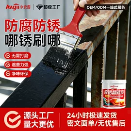 防水涂料;地坪漆;金属漆