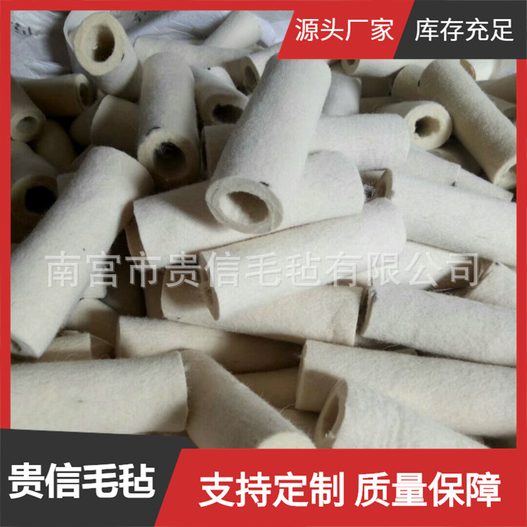 挤水机用羊毛毡滚筒套 过滤袋涂漆滚胶机滚油羊毛辊毛毡保护罩