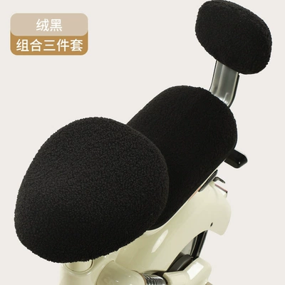 Motorcycle cushion Autumn and Winter Warm, Comfortable and - velvet-black-round-seat-three-piece-set