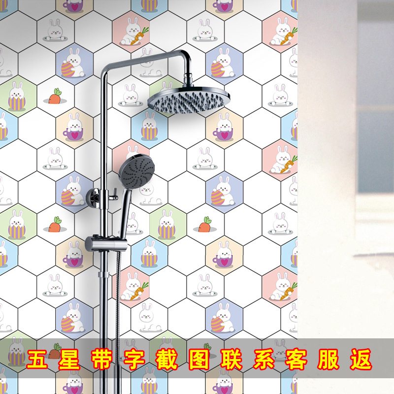 매력적인 토끼 [방수 및 방습 벽 스티커]