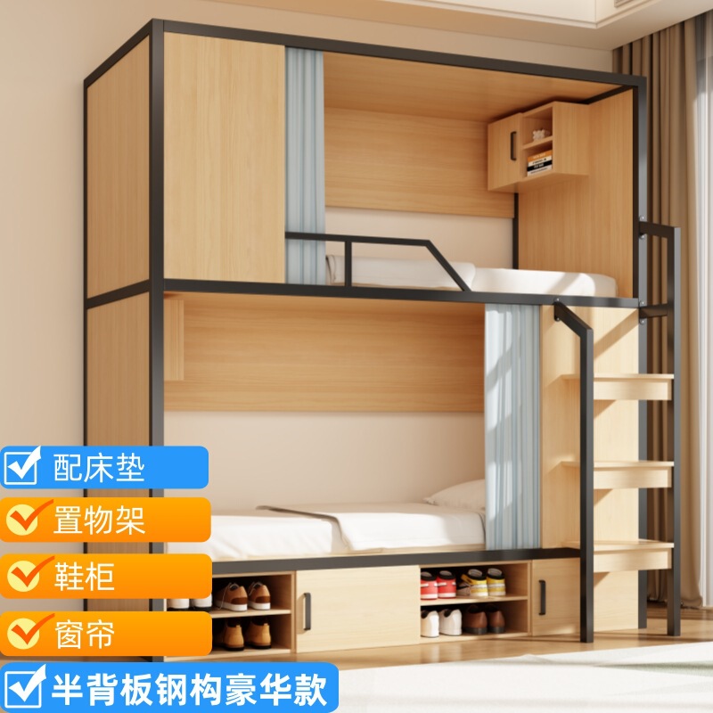 ユースホステル、B&B、スペースカプセル、二段ベッド、アパート、二段ベッド、学校寮、二段ベッド、邪魔しないダブルベッド|undefined