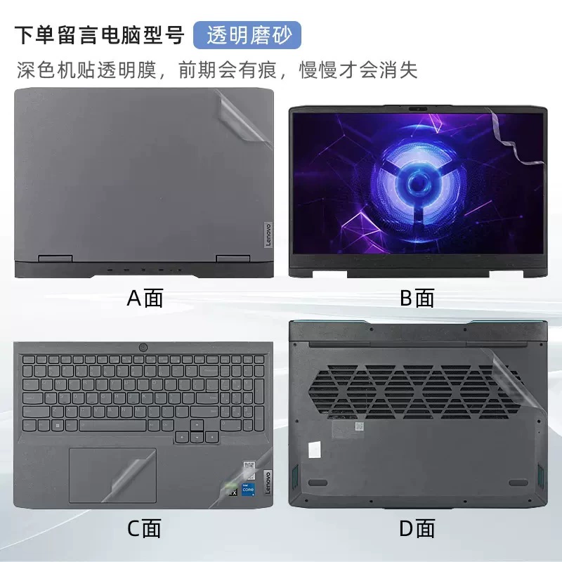 Lenovo, совместимый стикер, ноутбук, 5000 штук, 15.6 дюймов, Intel Core i5, Intel Core i7