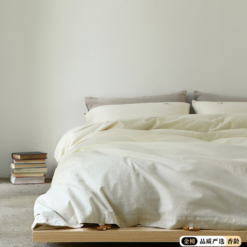 [Verano fresco] Ropa de cama de cuatro piezas de lino de alta gama, funda de edredón doble, ropa de cama de algodón simple de algodón de lino