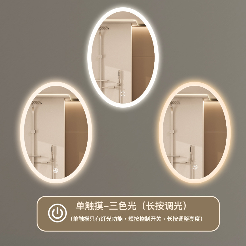 50x70 cm - Modelo C - Un solo toque - Luz tricromática (luces de tres colores)