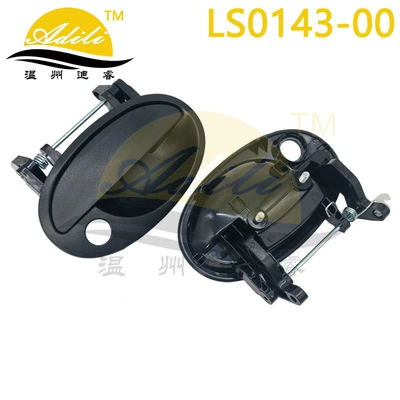 Handle 93397226 93397227: Armrest, handle, handle