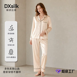女士家居服;女式衬衫;连衣裙