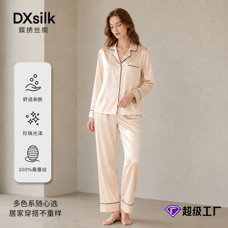 Cross-Border European and American Spring and Summer Heavy Silk Pajamas for Women, 100% Mulberry Silk Spring and Summer High-End Home Wear Women's Two-Piece Set Cross-Border European and American Spring and Summer Heavy Silk Pajamas for Women, 100% Mulberry Silk Spring and Summer High-End Home Wear Women's Two-Piece Set