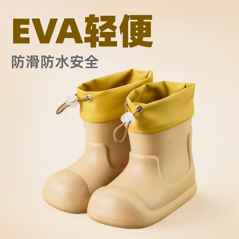 Dopamine Eva Children's Rain Boots, Non-Slip Rain Boots, Waterproof Baby Water Shoes, Kindergarten Special Shoes, Lightweight