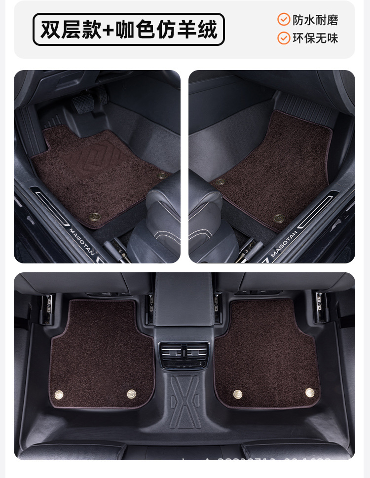 Volkswagen-Specific Full-Surround Tpe Car Floor Mats Are Suitable for Magotan, Sagitar, Lavida, Tanyue, Tuyue, and Passat