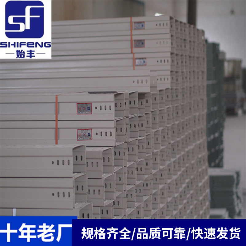 四川桥架厂家直销加强型电缆桥架 槽式桥架规格齐全100*100