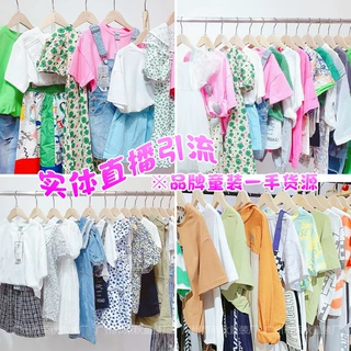 Foreign trade children's clothing儿童服装patpat童装杂款批发