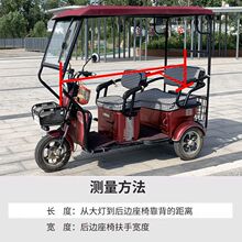 电动三轮雨篷车棚老年休闲小巴士遮雨棚封闭冬季雨棚布跨境厂批发